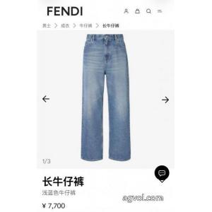 ブランド 偽物 激安 通販 ジーンズ国内配送ギフトにも 大人カジュアル 高品質 人気フェンディ.