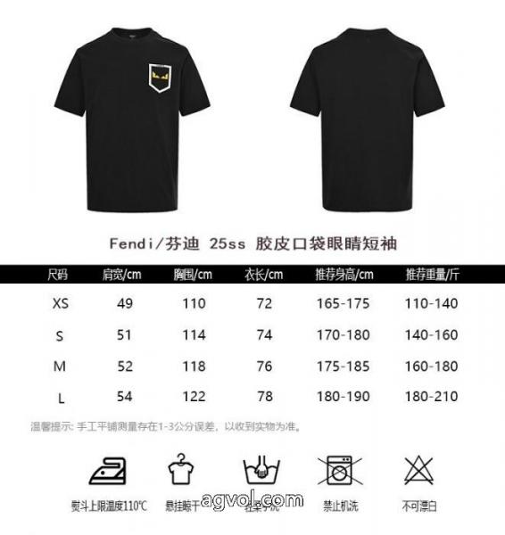永遠の定番 最新☆大人気☆話題沸騰 大胆なデザインコピー 商品 通販FENDI半袖Tシャツ 6 