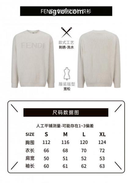 コピー ブランド 通販清潔感溢れる 穿き心地も快適 新作デザイン新色セーターFENDI 5 